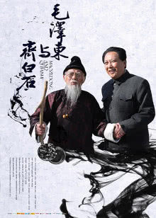 成长影院 海报